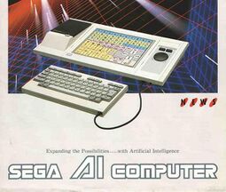 Sega AI Computer.jpg