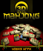 3d real mahjong a.gif